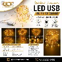guirland usb (1).webp