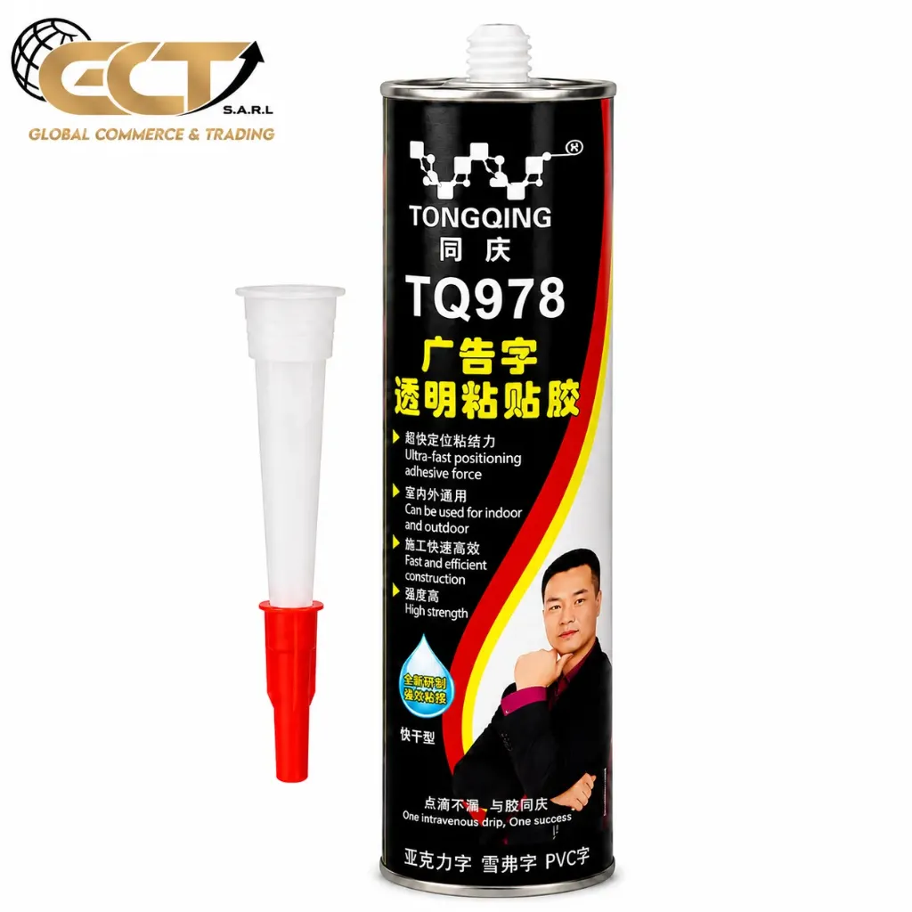 [TQ978] أنابيب سيليكون لاصقة