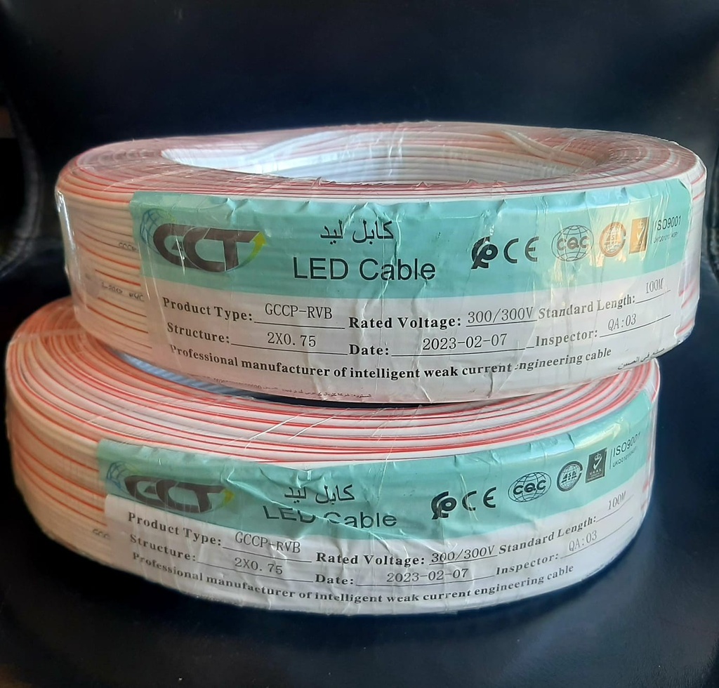 [99CB25] Câble électrique 2x0.75mm cuivre 100%